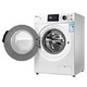 LittleSwan 小天鹅 TG80V80WIDX 滚筒洗衣机 8公斤（BLDC、洗衣液自动投放）