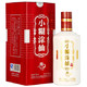 小糊涂仙 酱香型白酒 52度 500ml