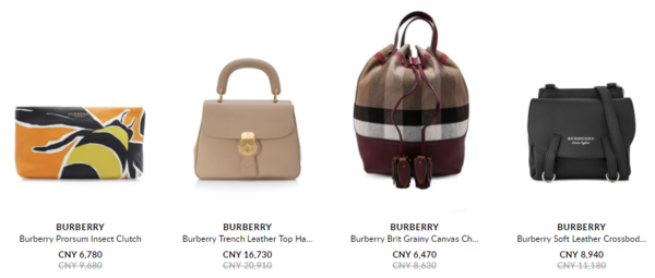 REEBONZ中国官方商城 精选 BURBERRY 博柏利 包袋专场