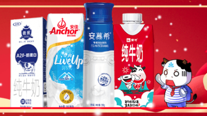  春节送礼不用愁中高端国产奶礼盒推荐榜