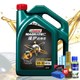 Castrol 嘉实多 启停保 全合成机油 SN 5W-30 4L