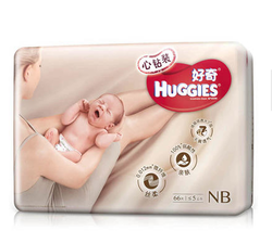 Huggies 好奇 心钻装 婴儿纸尿裤 NB66片 *3件