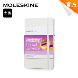 Moleskine 结婚热情系列 创意笔记本记事本手帐手账0585