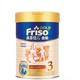 Friso 美素佳儿 金装幼儿配方奶粉 3段 900g*2罐