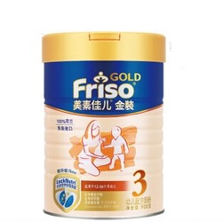 Friso 美素佳儿 金装幼儿配方奶粉   3段 900g*2 *2件