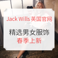 促销活动:Jack Wills英国官网 精选男女服饰