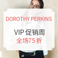 海淘活动：DOROTHY PERKINS VIP促销周 限时促销