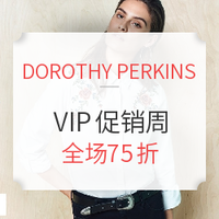 海淘活动:DOROTHY PERKINS VIP促销周 限时促销