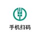 限北京：农行掌银APP“码”上分享抽奖赢好礼