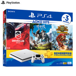 SONY 索尼 PlayStation 4 大作套装 500GB（白色）+ 三款游戏套装