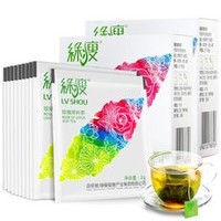 清香玫瑰荷叶茶2盒*20包