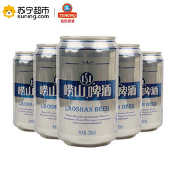 青岛啤酒 崂山啤酒（8度）330ml*24罐 *2件