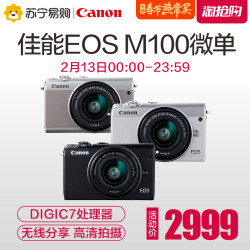 新品 佳能 EOS M100(15-45) 微单套机高清自拍