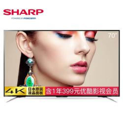 SHARP 夏普 LCD-70MY5100A 70英寸 4K液晶
