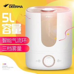 德尔玛（Deerma）加湿器 F535 5L大容量 触控感温 迷你 办公室卧室家用