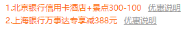 杭州天域开元观堂2大1小度假套餐（1晚住宿+早餐+中餐/晚餐）