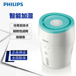飞利浦(Philips) 加湿器HU4801/00