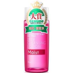 花印(HANAJIRUSHI)清新净肤卸妆水99ml(深层清洁 补水保湿 温和快速 眼唇可用) *52件