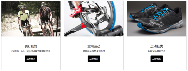 ProBikeKit 跑步骑行铁三服饰鞋包、装备 新春促销（含SKINS、Castelli、Tacx等）