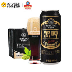 青岛啤酒 黑啤（12度）500ml*12罐