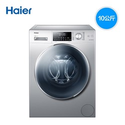Haier/海尔 EG10014HB69TSU1 10公斤直驱变频洗烘一体滚筒洗衣机