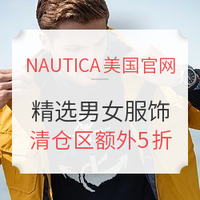 海淘活动:NAUTICA美国官网 精选男女服饰专场 