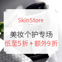 海淘活动:SkinStore 精选美妆个护专场（含Elizabeth Arden、Erno Laszlo等）