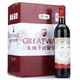 长城（GreatWall）红酒 华夏葡园（711）解百纳干红葡萄酒 整箱装 750ml*6瓶