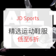 海淘活动：JD Sports 精选运动鞋服促销（NIKE、PUMA等）