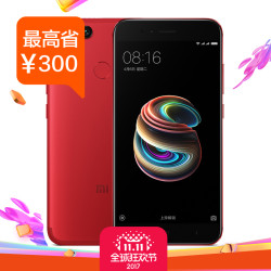 Xiaomi\/小米 小米手机5X 4+32G 全网通手机