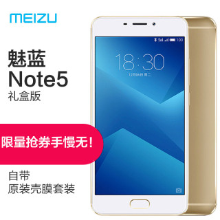 【meizu/魅族魅蓝note5安卓手机】meizu 魅族 魅蓝 note5 智能手机