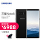  SAMSUNG/三星 Galaxy Note8（SM-N9500）6GB+128GB 谜夜黑 移动联通电信4G手机　