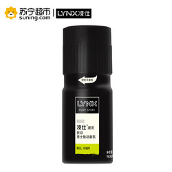 凌仕（Lynx）男士魅动香氛潮流拼动150ml *2件