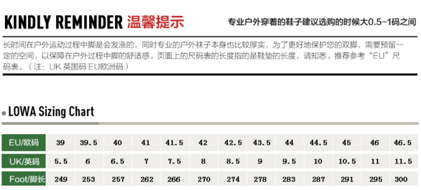 LOWA Sesto GTX Mid 男款户外徒步鞋