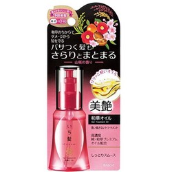 ichikami 和草滋养护发油 50ml