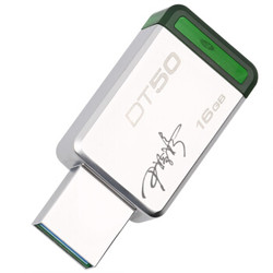 金士顿（Kingston）USB3.1 DT50 16GB U盘 个性化 自定义定制 金属车载U盘