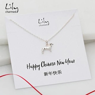 Lily charmed 925银 腊肠狗项链 中国新年版