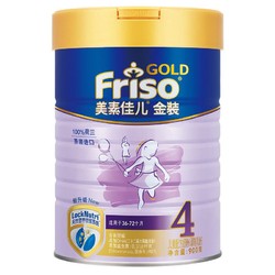 Friso 美素佳儿 金装 婴幼儿配方奶粉 4段 36-72个月 900g