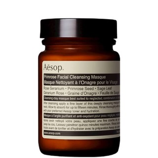 Aesop 伊索 樱草洁净敷面膜