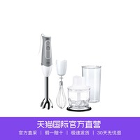 德国进口Braun/博朗 MQ525 料理机 手持式料理机