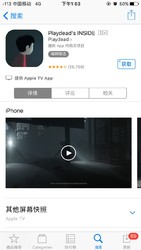 App Store 上的“Playdead's INSIDE”