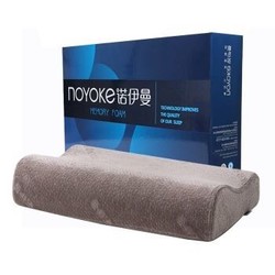 诺伊曼（noyoke）枕头枕芯  记忆枕头 高低两用B型慢回弹