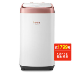 KONKA 康佳 XQB25-W620 全自动波轮洗衣机 2.5L