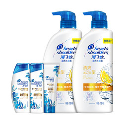 Head & Shoulders 海飞丝 洗发水 清爽去油700ml*2+80ml*2+80ml护发素