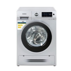 SIEMENS 西门子 XQG75-WD14H4681W 7.5公斤 洗烘一体机