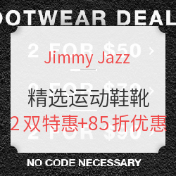 Jimmy Jazz 精选运动鞋靴（含adidas、NIKE、Reebok等） 