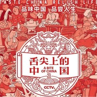 被舌尖3种草：盘点近期大热的食品及厨具