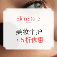 海淘活动:SkinStore 精选美妆个护专场促销（含Omorovicza、Boots等）