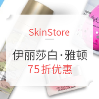 海淘活动:SkinStore 精选Elizabeth Arden 个护美妆专场