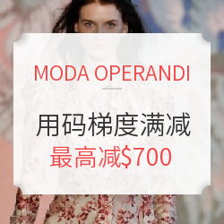 MODA OPERANDI 全场用码梯度满减